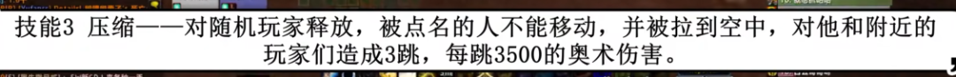 《魔兽世界TBC》怀旧服：太阳井高地菲米丝攻略、P2跑毒解法