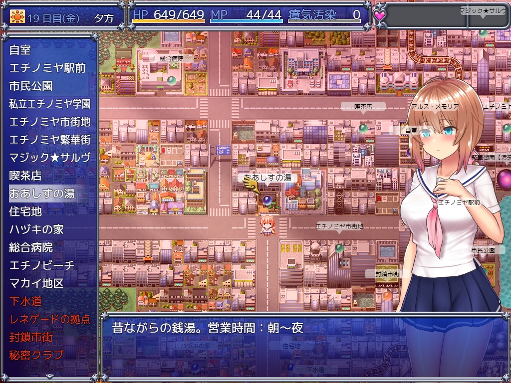 《魔法少女天穹法妮雅》5月7日登陆Steam！游戏将支持简体中文