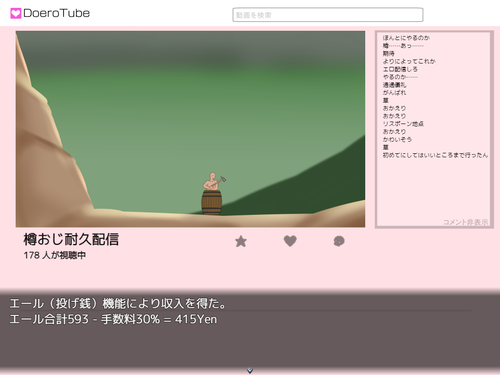 《魔法少女天穹法妮雅》5月7日登陆Steam！游戏将支持简体中文