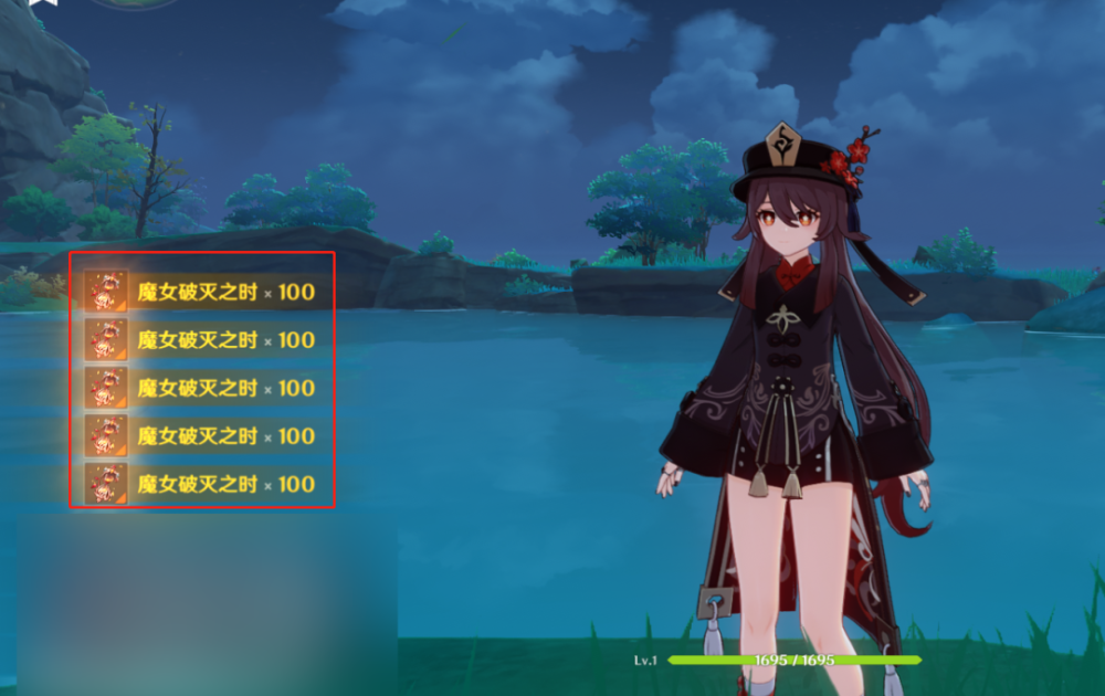 无限原石，五星武器随便捡？《原神》私服在哪下载？