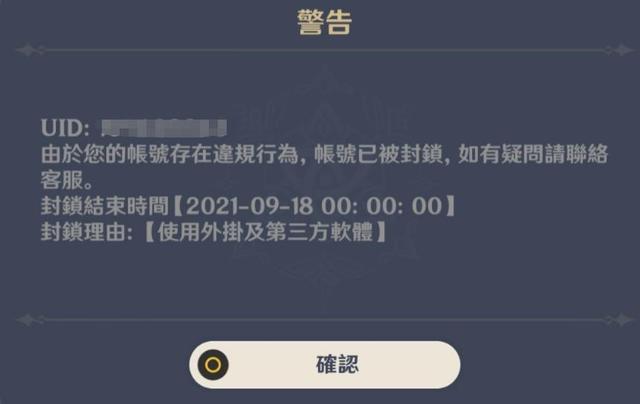 无限原石，五星武器随便捡？《原神》私服在哪下载？