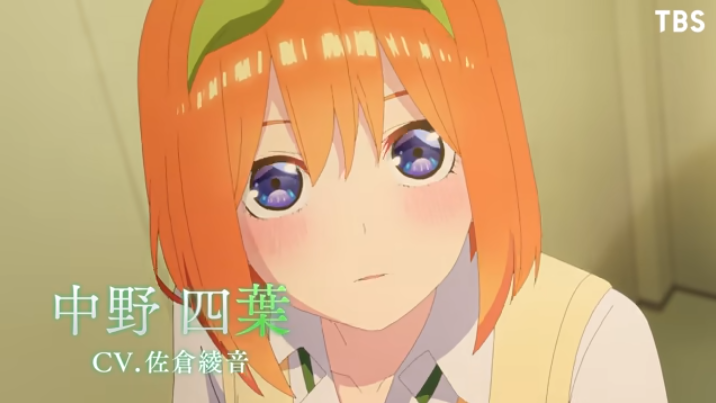 《五等分的新娘》新短篇即将公开！最新剧场版5月20日日本上映