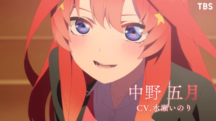 《五等分的新娘》新短篇即将公开！最新剧场版5月20日日本上映