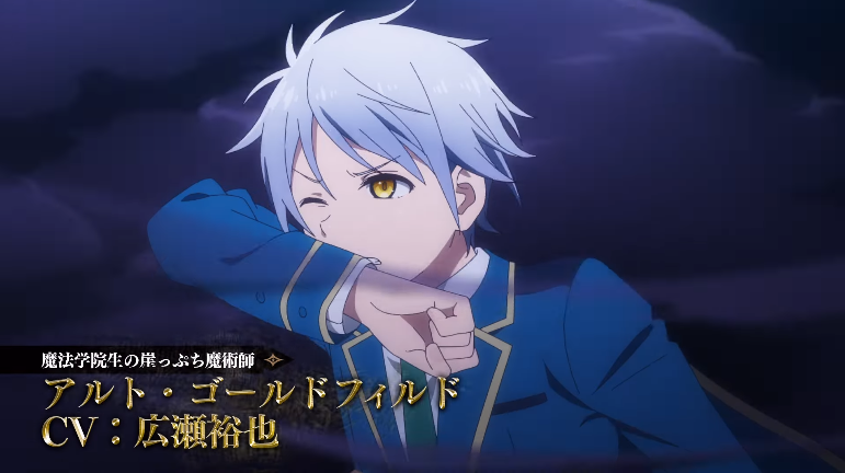 这使魔真棒！ 《金装的维尔梅》公开最新宣传片 预定7月开播