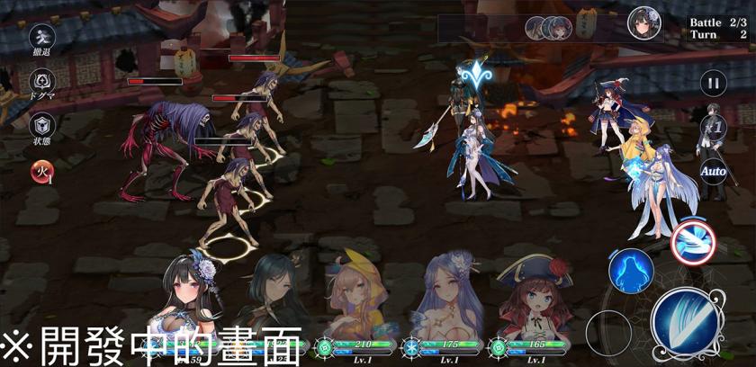 终于要来了吗？回合制RPG《七星传 セブンスフィア》预计6月上线、支持繁体中文！
