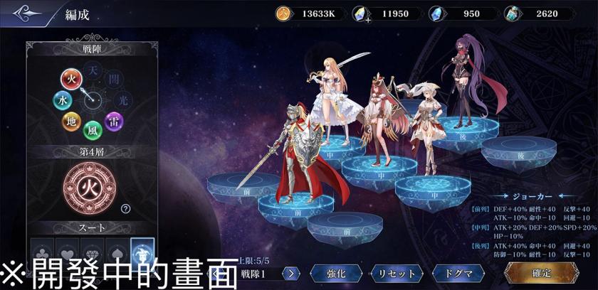 终于要来了吗？回合制RPG《七星传 セブンスフィア》预计6月上线、支持繁体中文！