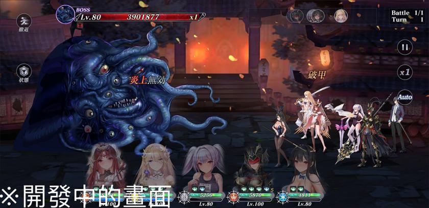 终于要来了吗？回合制RPG《七星传 セブンスフィア》预计6月上线、支持繁体中文！