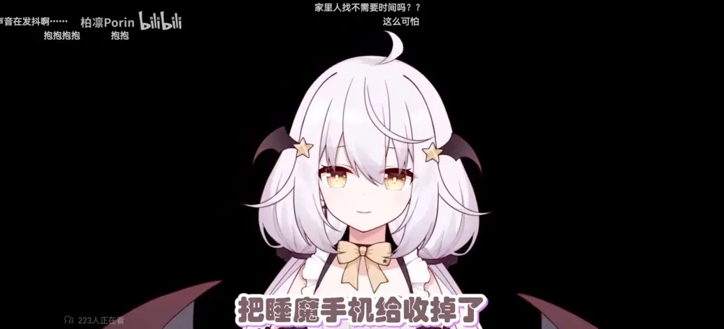 是真是假？B站vtuber柏凛Porin消失半年，原因竟然是被拐卖？