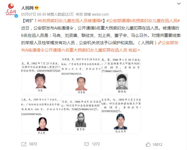 是真是假？B站vtuber柏凛Porin消失半年，原因竟然是被拐卖？