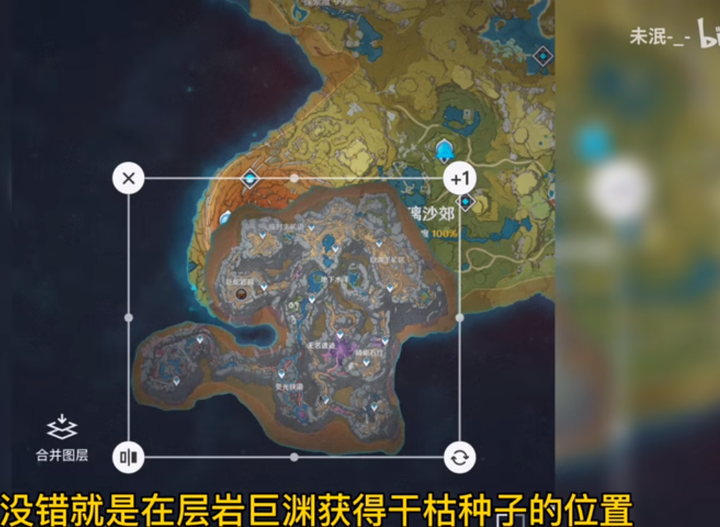 《原神》3.0须弥什么时候开？今年8月24日！