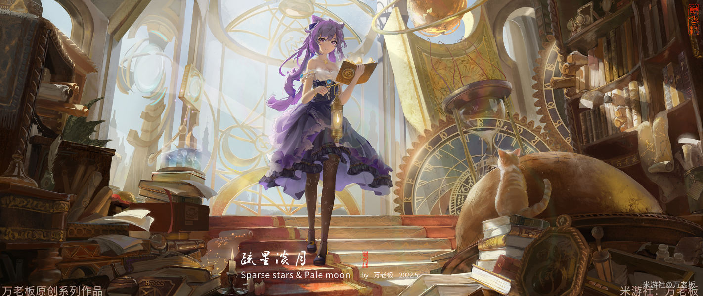 《原神》夜兰是新人权角色吗？夜兰值得抽吗？