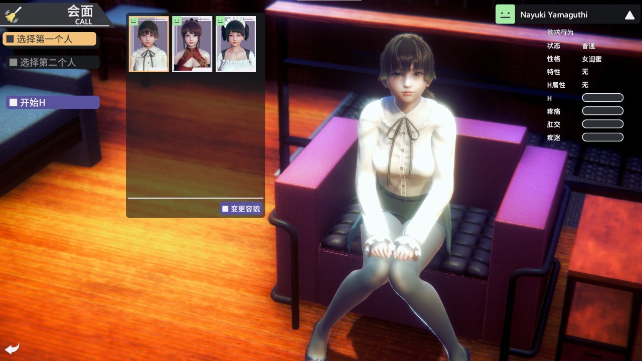 I社（Illusion）《Honey Select 2 Libido DX》Steam发售：支持繁中、“神秘”补丁免费下载！