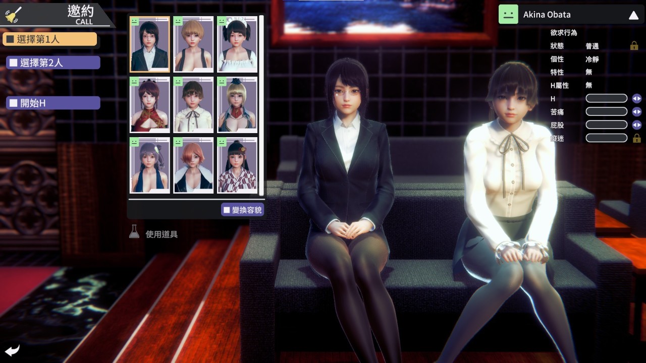 I社（Illusion）《Honey Select 2 Libido DX》Steam发售：支持繁中、“神秘”补丁免费下载！