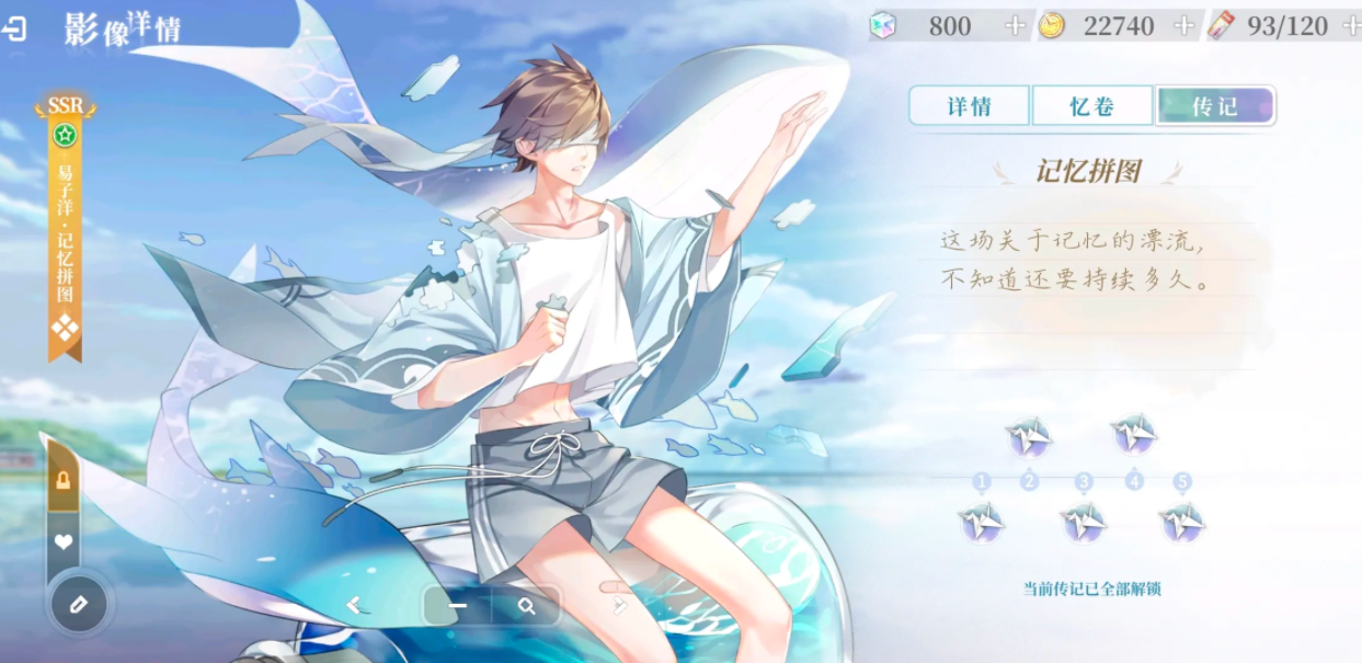 捞完就跑？《拾光梦行》停服具体分析