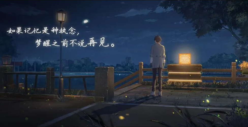 捞完就跑？《拾光梦行》停服具体分析