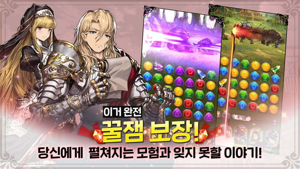 三消+棕色尘埃!《Brown Dust & Puzzle》于韩国开放Android版事前登录 三消+棕色尘埃!《Brown Dust & Puzzle》于韩国开放Android版事前登录