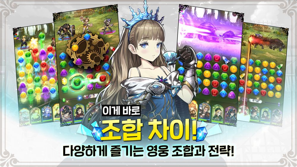 三消+棕色尘埃!《Brown Dust & Puzzle》于韩国开放Android版事前登录 三消+棕色尘埃!《Brown Dust & Puzzle》于韩国开放Android版事前登录