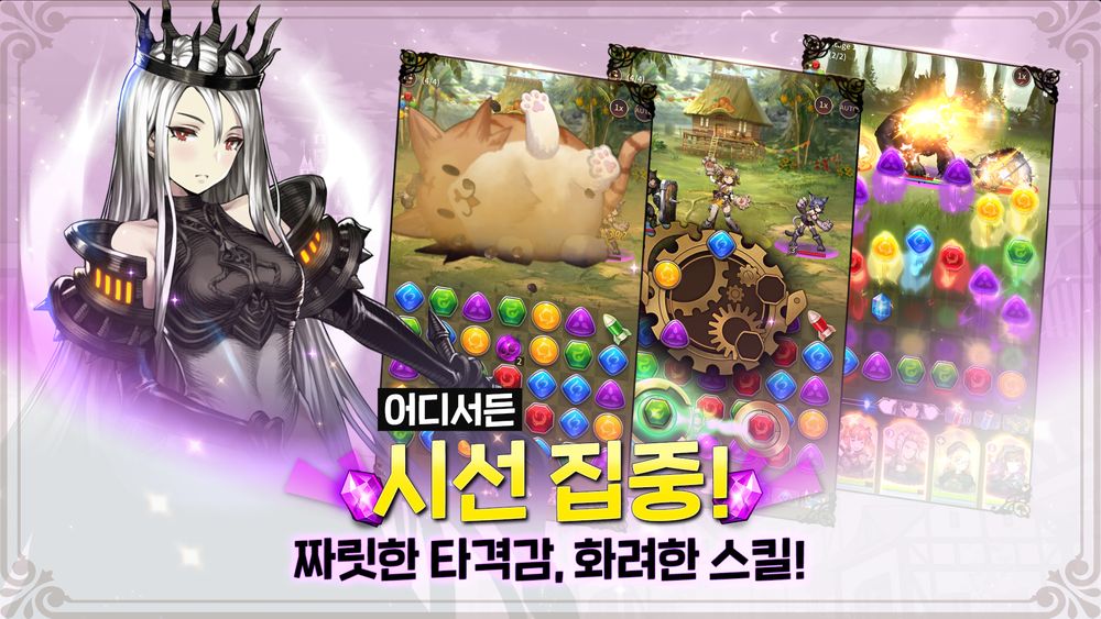 三消+棕色尘埃!《Brown Dust & Puzzle》于韩国开放Android版事前登录 三消+棕色尘埃!《Brown Dust & Puzzle》于韩国开放Android版事前登录