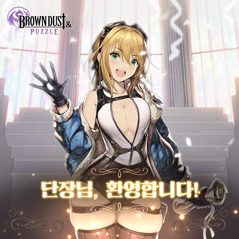 三消+棕色尘埃!《Brown Dust & Puzzle》于韩国开放Android版事前登录 三消+棕色尘埃!《Brown Dust & Puzzle》于韩国开放Android版事前登录