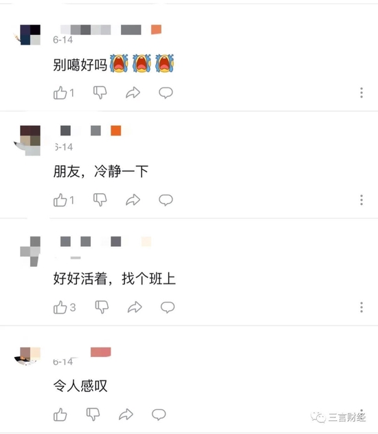 B站魔力赏被指含赌博性质！有用户已“心态爆炸”