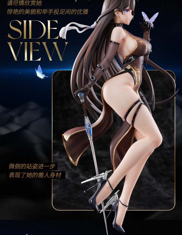 【模型】HOBBY ·SAKURA Lost ：Order”系列角色莫焉 恶魔Ver.1/7模型2022年11月发售