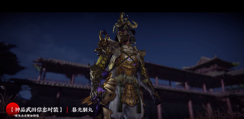 《永劫无间》全新无妄赛季宝鼎将于6月23日上线