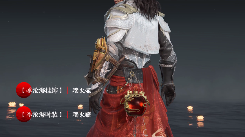 《永劫无间》全新无妄赛季宝鼎将于6月23日上线