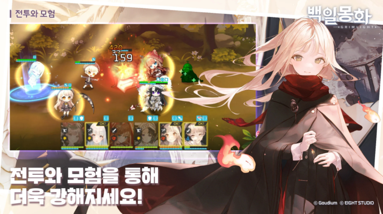 韩国二次元养成手游：梦幻之光（Grimlight A Tale of Dream）已开启事前预约！
