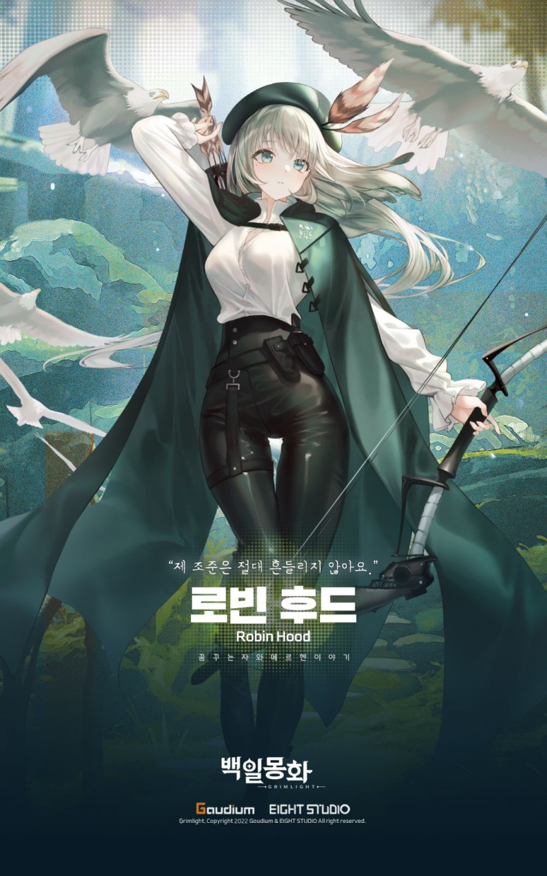 韩国二次元养成手游：梦幻之光（Grimlight A Tale of Dream）已开启事前预约！