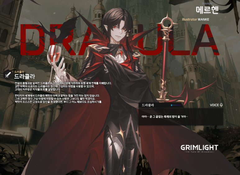 韩国二次元养成手游：梦幻之光（Grimlight A Tale of Dream）已开启事前预约！
