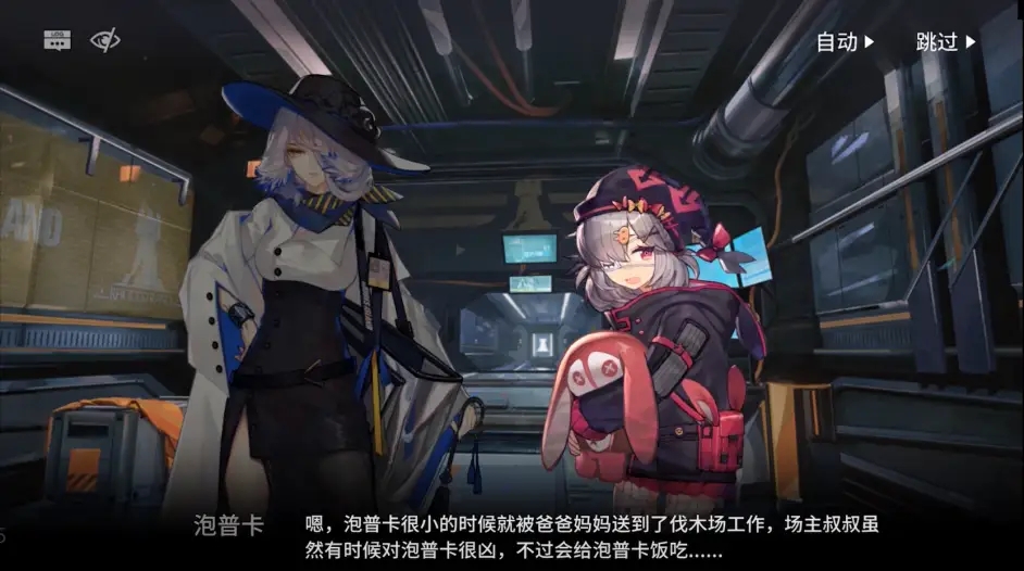 《明日方舟》炎魔事件，洛肯水箱，伐木场分别对应了什么干员，什么事件？事件全过程详细解析