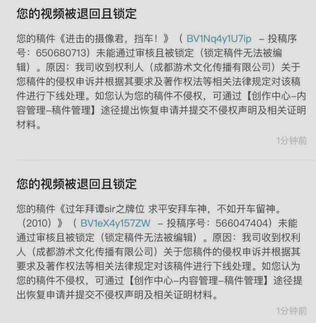 谭谈交通为什么下架？谭谈交通还会重新上架吗？