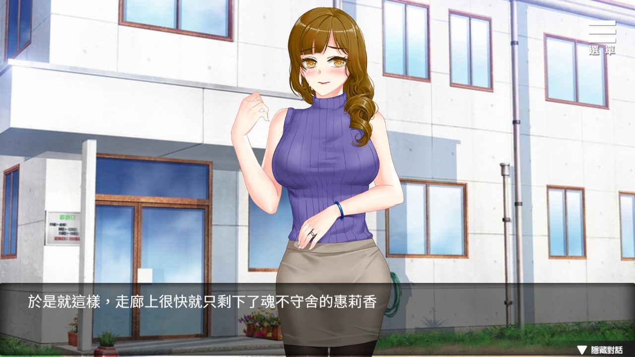 绅士新作《医院催眠后宫》Steam上架！可单手操作的视觉小说游戏