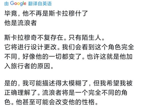 《原神》散兵变成风属性了？散兵会重做吗？