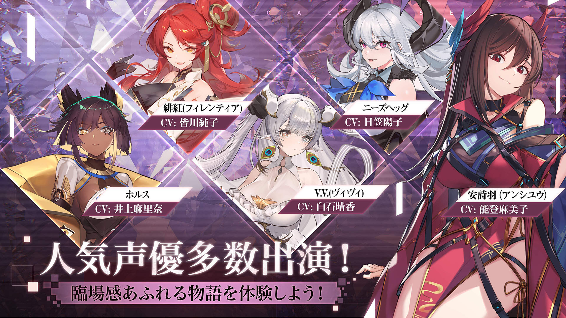 终末世界主题RPG《Echocalypse:绯红的神约》于日本展开事前登录!预计2022年内推出 终末世界主题RPG《Echocalypse:绯红的神约》于日本展开事前登录!预计2022年内推出