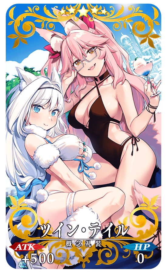 《Fate/Grand Order》日服推出期间限定泳装活动「北极夏日世界！」
