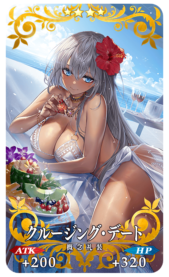 《Fate/Grand Order》日服推出期间限定泳装活动「北极夏日世界！」
