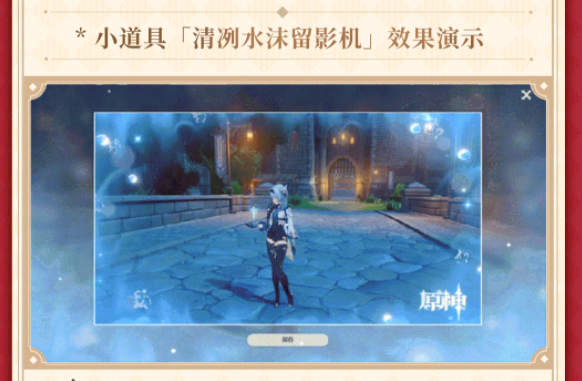 《原神》联动必胜客有游戏内礼包吗?游戏内礼包有哪些东西?联动套餐值得买吗? 《原神》联动必胜客有游戏内礼包吗?游戏内礼包有哪些东西?联动套餐值得买吗?