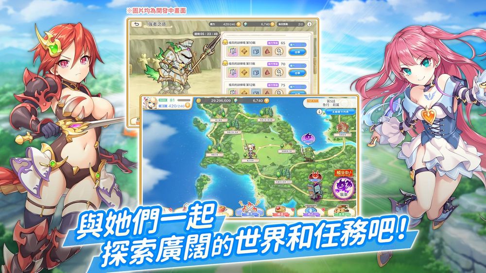 幻想风RPG《传奇四叶草 ～Legend Clover～》繁中版开放事前登录