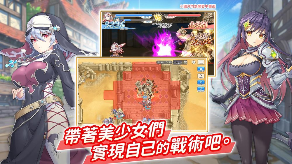 幻想风RPG《传奇四叶草 ～Legend Clover～》繁中版开放事前登录