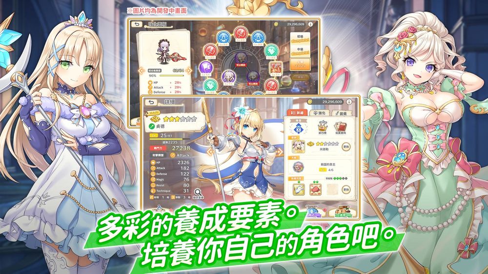 幻想风RPG《传奇四叶草 ～Legend Clover～》繁中版开放事前登录