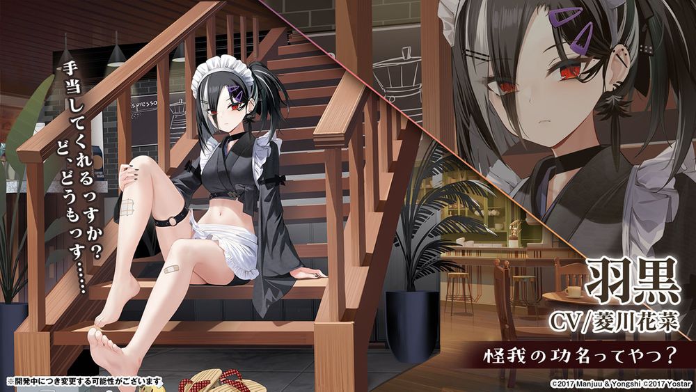 《碧蓝航线》日服5周年直播公布「UR武蔵」！将与《莱莎的链金工房 2》开展联动