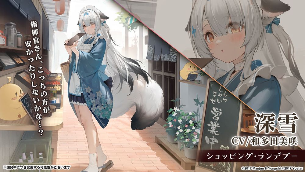《碧蓝航线》日服5周年直播公布「UR武蔵」！将与《莱莎的链金工房 2》开展联动