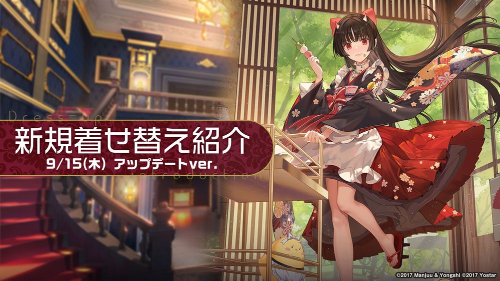 《碧蓝航线》日服5周年直播公布「UR武蔵」！将与《莱莎的链金工房 2》开展联动