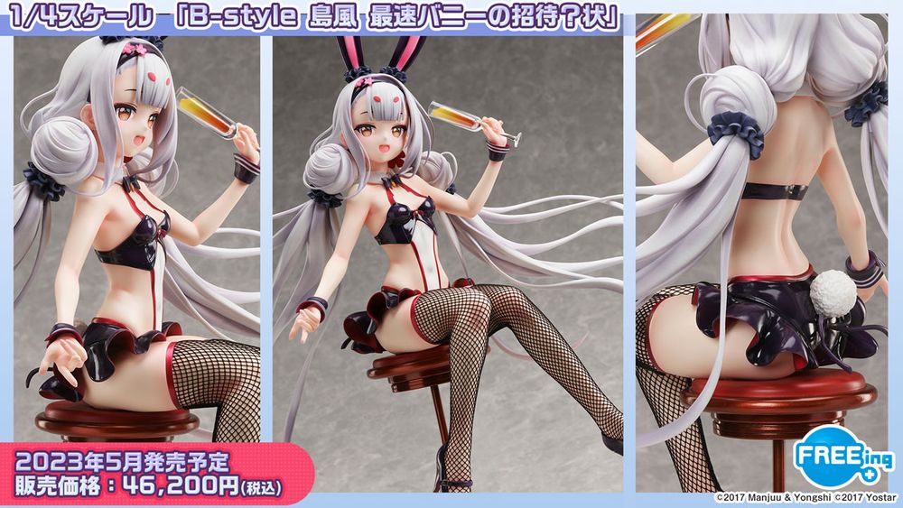 《碧蓝航线》日服5周年直播公布「UR武蔵」！将与《莱莎的链金工房 2》开展联动