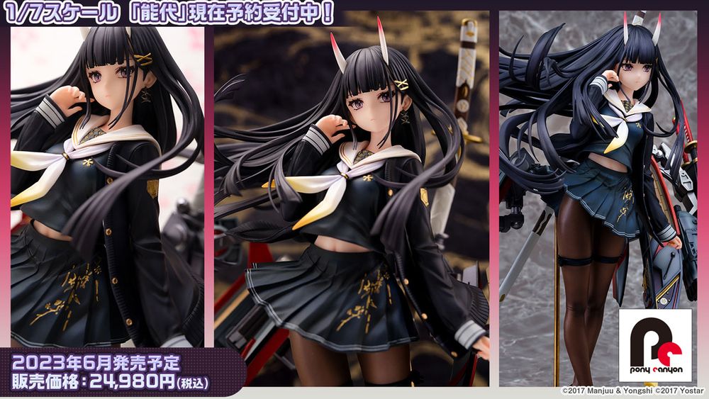 《碧蓝航线》日服5周年直播公布「UR武蔵」！将与《莱莎的链金工房 2》开展联动