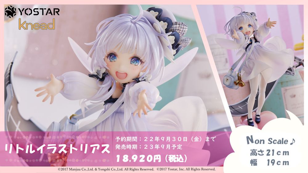 《碧蓝航线》日服5周年直播公布「UR武蔵」！将与《莱莎的链金工房 2》开展联动