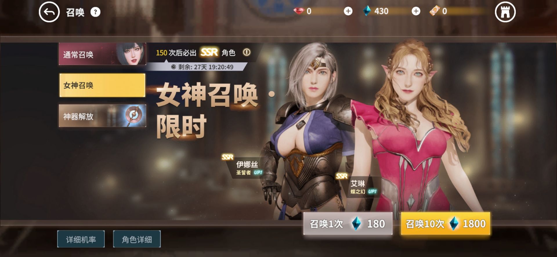 建议等CG包？3D写实风新作《欲神幻想》正式上线