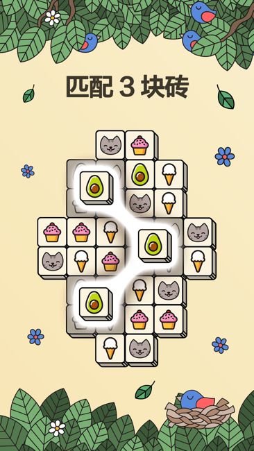 《羊了个羊》被曝抄袭“3tiles”：玩法一模一样、仅更换个图标！