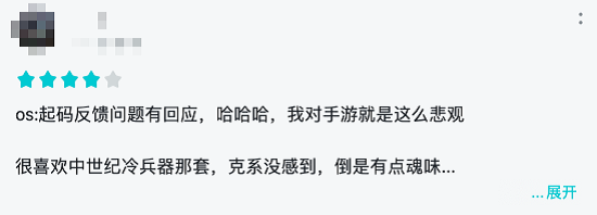 超80万玩家有口皆碑 《环形战争》引领战棋游戏新热潮